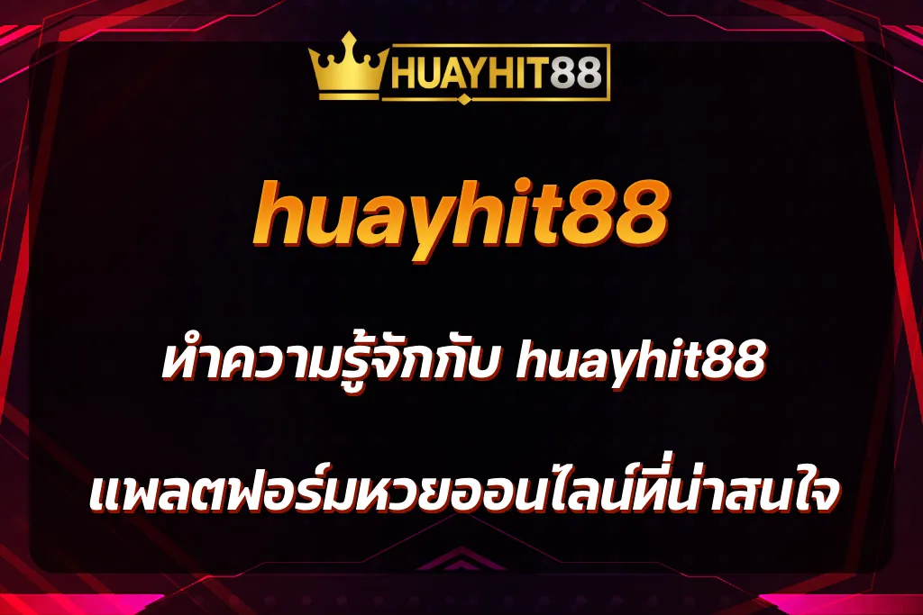 huayhit88