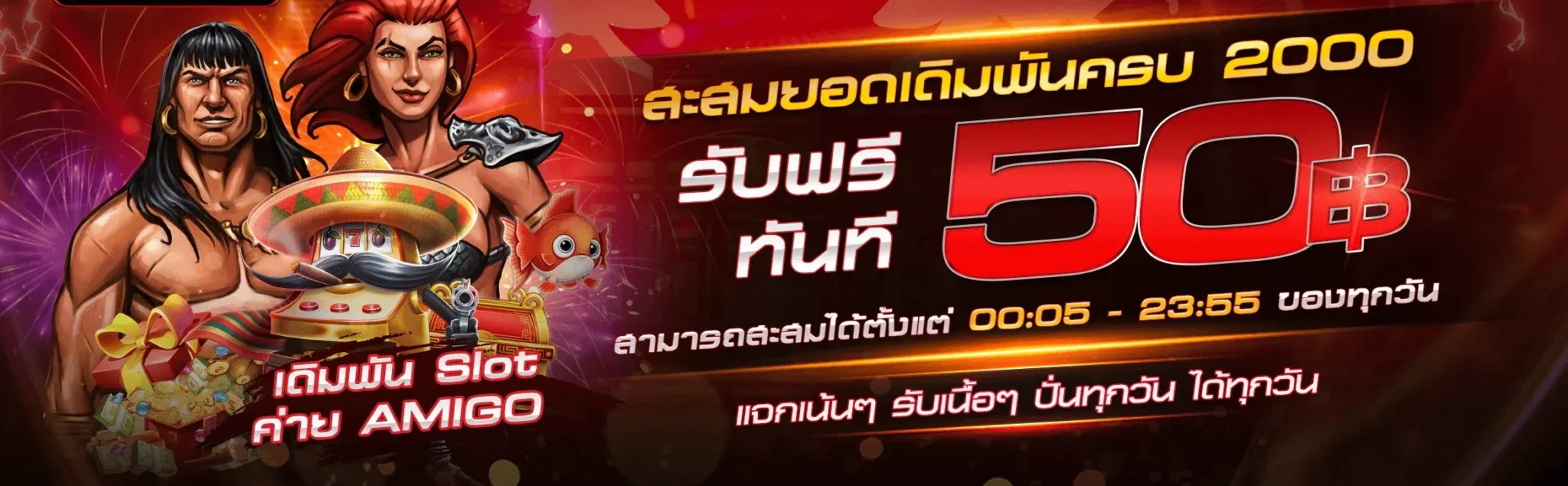 huayhit88 ทางเข้า